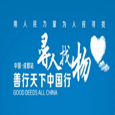 找人公司在非官方历史上，我妻子婚前很痛苦，婚后暴露了出来