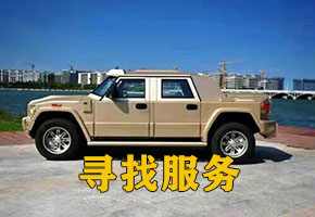 重庆找车公司抵押车掉了如何起诉 法律纷争的解决之道
