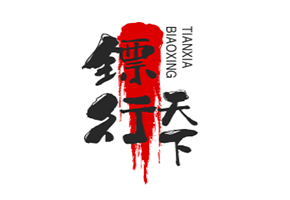 成都寻人找车公司抵押车掉了怎么办