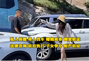 成都保镖找车公司打人路虎女司机开的是套牌车？青岛交警：目前还没有证据，逆行已处罚