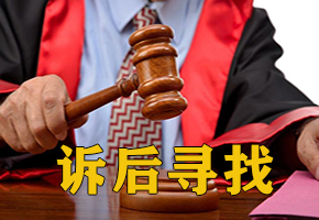 成都保镖找车公司怎么才能最快找到法院判决的车辆