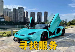 重庆寻车找车公司寻找车辆的秘诀有哪些 如何预防车辆丢失或被盗？