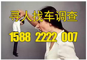 成都保镖寻人找车公司如何快速找到法院判决车？